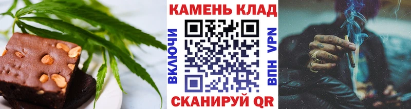 Canna-Cookies марихуана  Называевск 