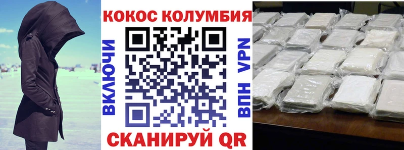 omg ссылка  Называевск  Кокаин Fish Scale 