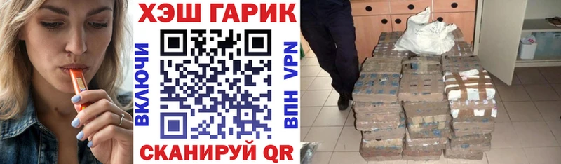 ГАШИШ ice o lator Называевск