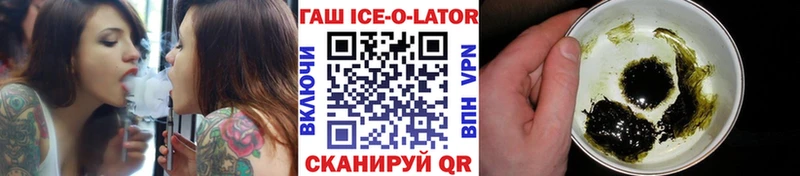 как найти закладки  Называевск  kraken ссылки  ГАШИШ VHQ 