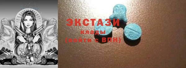 тгк Балахна