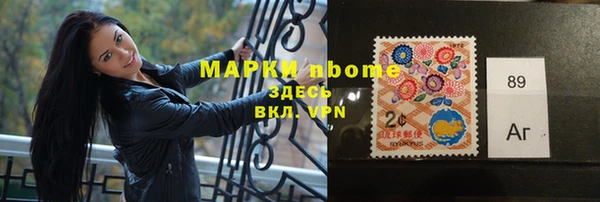 гашик Белокуриха