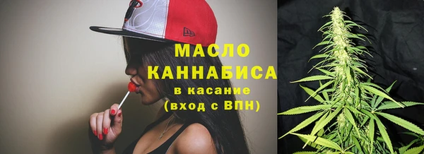 мефедрон мука Сафоново