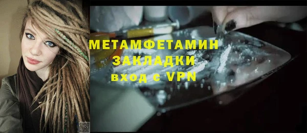 дмт Беломорск