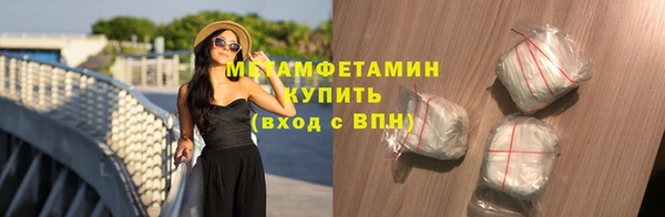 мефедрон мука Сафоново