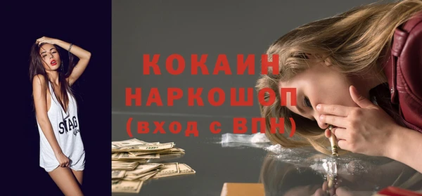 MDMA Premium VHQ Саяногорск