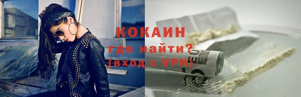 тгк Балахна
