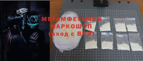 тгк Балахна