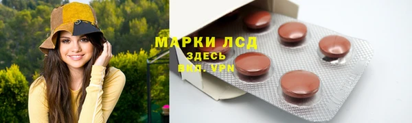 MESCALINE Балабаново