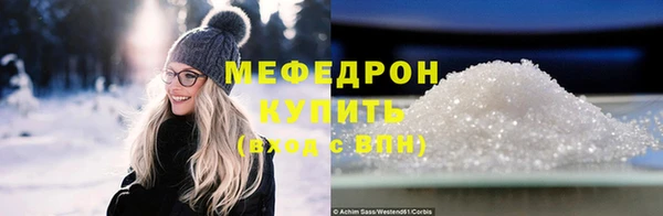 гашик Белокуриха