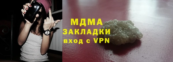 MESCALINE Балабаново