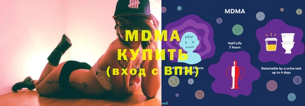 тгк Балахна