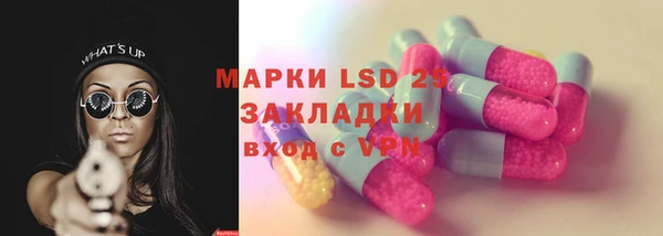 мефедрон мука Сафоново
