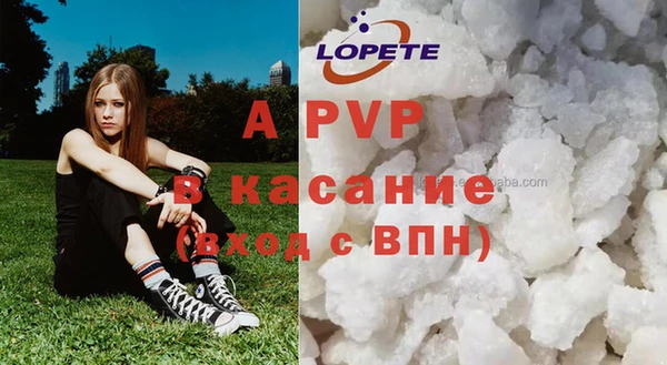 мефедрон мука Сафоново