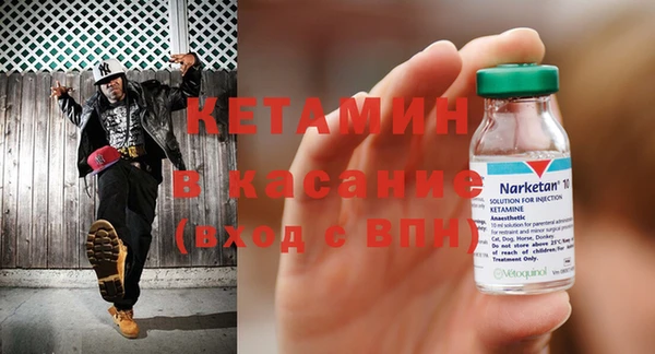 MDMA Premium VHQ Саяногорск