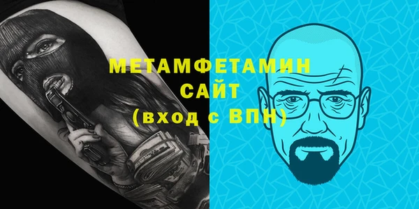 гашик Белокуриха