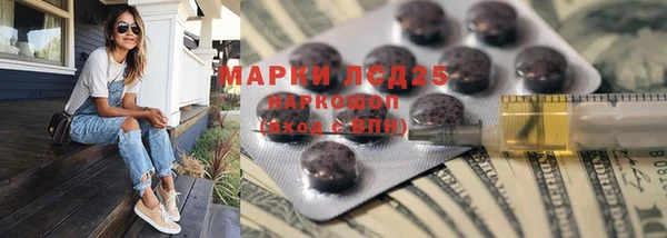 тгк Балахна