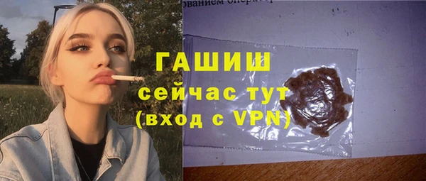 гашик Белокуриха