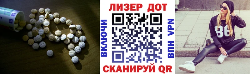 LSD-25 экстази ecstasy  купить   Называевск 