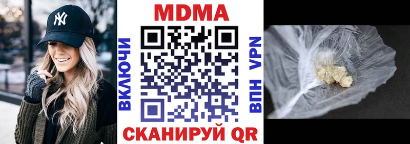 МДМА молли  Называевск 