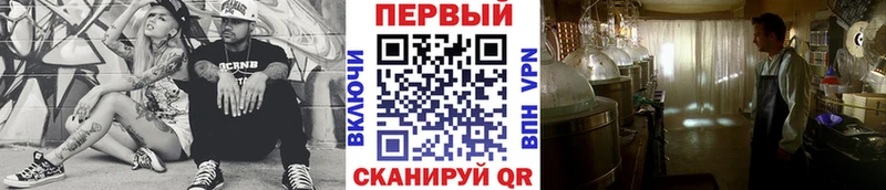 OMG ссылка  Называевск  Первитин кристалл 