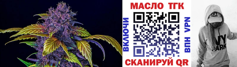 blacksprut ссылка  darknet Telegram  ТГК концентрат  Называевск 
