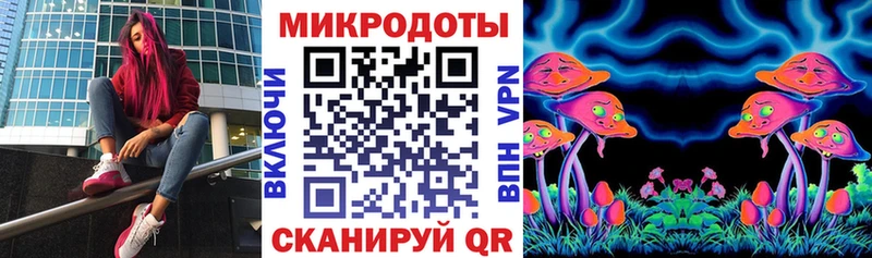 MEGA сайт Называевск Галлюциногенные грибы GOLDEN TEACHER
