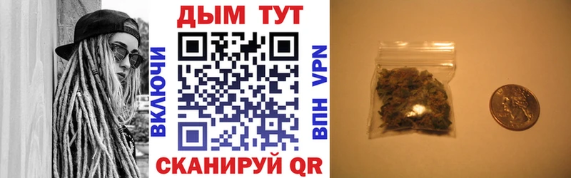 Шишки марихуана сатива  где купить наркоту  Называевск 